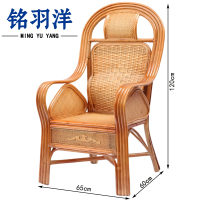 铭羽洋藤椅办公椅1.2m把
