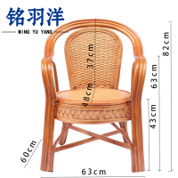 铭羽洋加粗藤椅82cm把
