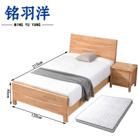 铭羽洋床A15组合套