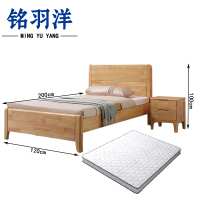 铭羽洋床A19组合套