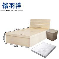 铭羽洋床A23组合套