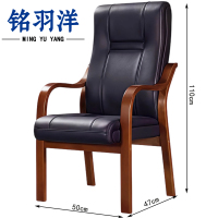 铭羽洋实木椅50*47*110cm把