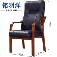 铭羽洋实木椅50*47*110cm把