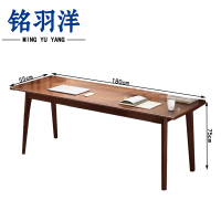 铭羽洋书桌180cm张