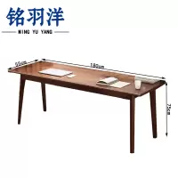 铭羽洋书桌180cm张