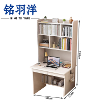 铭羽洋办公学习桌100cm张