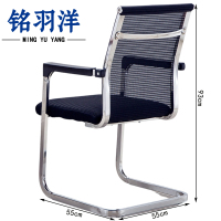 铭羽洋办公椅B5款93cm把