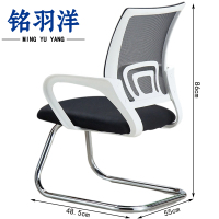 铭羽洋弓形椅A6款86cm把