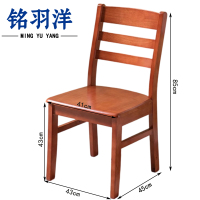 铭羽洋椅子43*45*85cm把