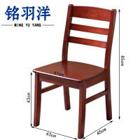 铭羽洋椅子F85cm把