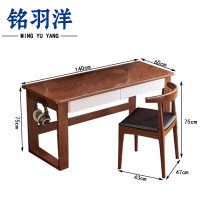 铭羽洋木质书桌140cm+1椅套