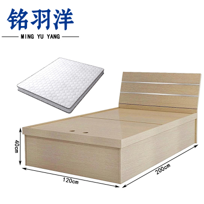 铭羽洋床120*200*40cm+120*200*5cm床垫套