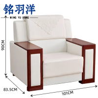 铭羽洋沙发F1款101*83.5*90cm张