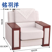 铭羽洋沙发F3款101*83.5*90cm张