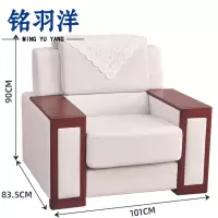 铭羽洋沙发F3款101*83.5*90cm张