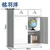 铭羽洋文件柜矮柜二斗台