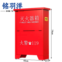 铭羽洋二氧化碳灭火器箱3kg个