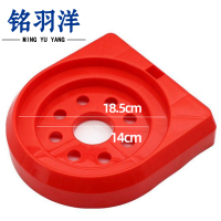 铭羽洋灭火器底座塑料款个