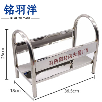 铭羽洋灭火器支架2-4kg通用个