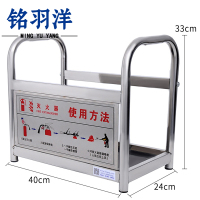 铭羽洋不锈钢灭火器架大号个