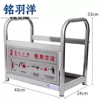 铭羽洋不锈钢灭火器架大号个