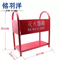 铭羽洋灭火器架加厚加宽款个