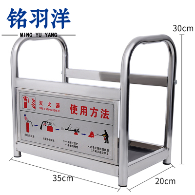 铭羽洋灭火器架小号个