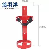 铭羽洋灭火器墙面挂架1kg个