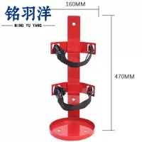 铭羽洋灭火器架6kg个