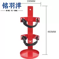 铭羽洋灭火器固定架9L个