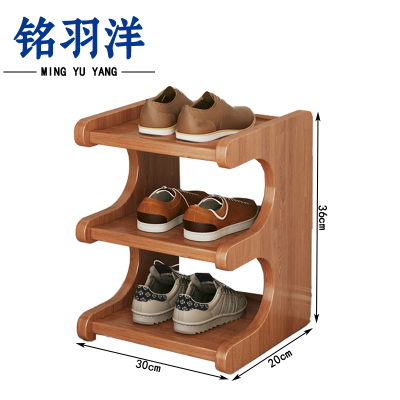 铭羽洋三层鞋架30*20*36cm个
