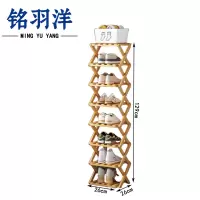 铭羽洋八层折叠鞋架26*26*129cm个