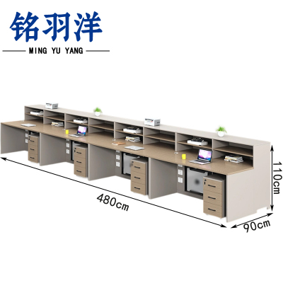 铭羽洋工位桌480*90*110cm+4柜套