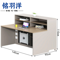 铭羽洋职员桌140*90*110cm张