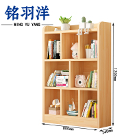 铭羽洋书架置物架三层个