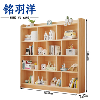 铭羽洋落地书架四层1600mm个