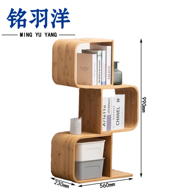 铭羽洋三层书柜560*230*990mm个