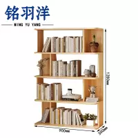 铭羽洋书柜900*300*1280mm个