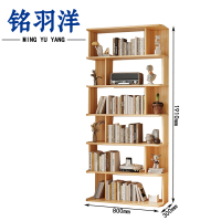 铭羽洋收纳书柜800*300*1910mm个