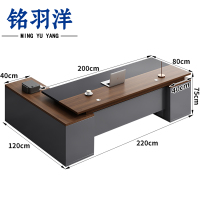 铭羽洋大班桌A#220*80*75cm张