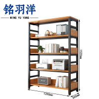 铭羽洋钢木书架1200*300*1520mm个