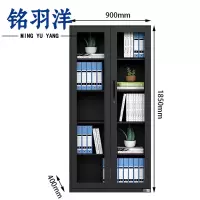 铭羽洋通玻文件柜黑色台