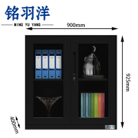 铭羽洋通玻矮柜H-90*40*92.5cm台