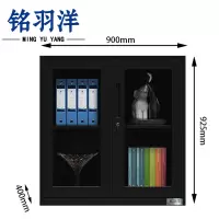 铭羽洋通玻矮柜H-90*40*92.5cm台