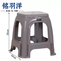 铭羽洋凳子34*25*35cm个