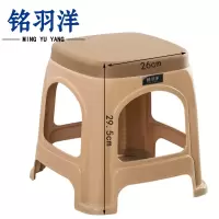 铭羽洋凳子中号个