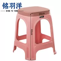 铭羽洋加厚塑料凳大号个