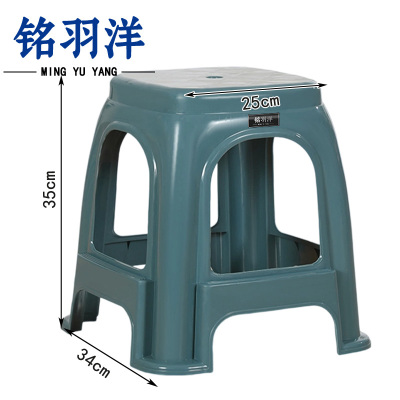 铭羽洋塑料凳34*25*35cm个