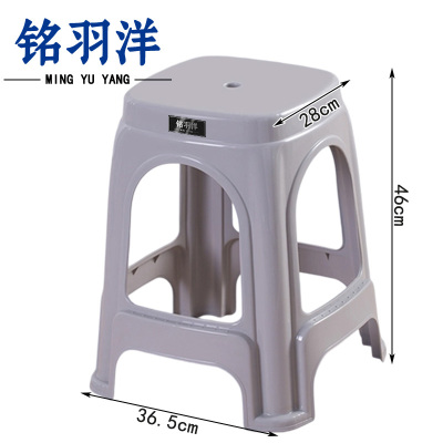 铭羽洋塑料凳36.5*27.5*46cm个