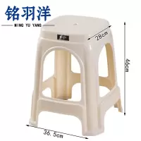 铭羽洋塑料凳加厚米白个